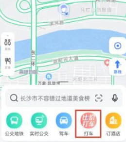 高德地图怎么预约打车 预约打车方法讲解