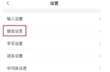 搜狗输入法怎么弄五笔新世纪输入 弄五笔新世纪输入方法