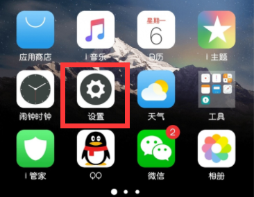 vivos16怎么投屏 vivos16投屏操作一览