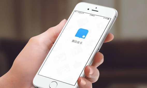 微信读书在哪扫一扫 扫一扫位置分享介绍