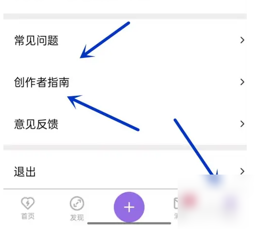 爱发电怎么实名认证 实名认证教程介绍
