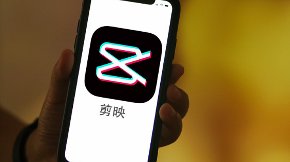 剪映怎么取消收藏音乐 取消收藏音乐方法介绍