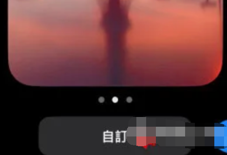 iphone14pro农历显示锁屏怎么去掉 农历显示锁屏去掉方法