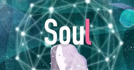 soul怎么设置青少年模式 设置青少年模式方法介绍