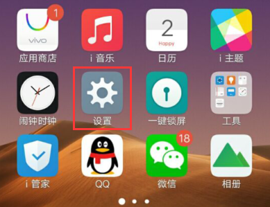 vivos16怎么开视频美颜 开视频美颜方法介绍