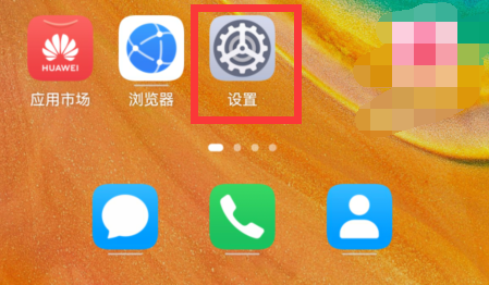 荣耀80gt怎么关闭5g网络 关闭5g网络方法介绍
