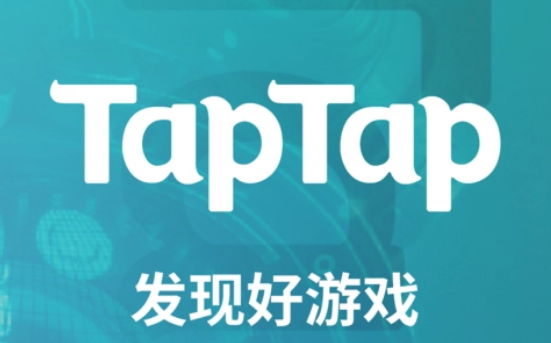 Taptap在哪修改个人资料 修改个人资料方法介绍