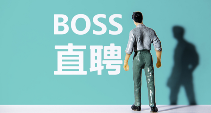 boss直聘招聘岗位怎么换 招聘岗位更换方法介绍