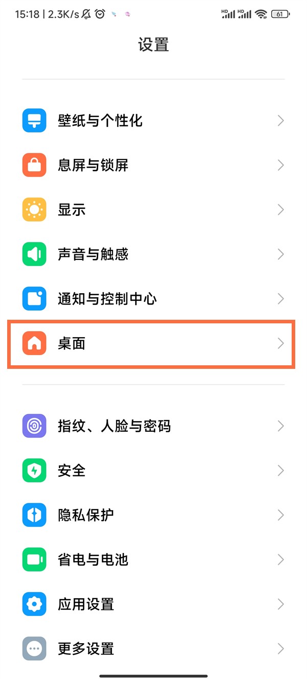 红米k60任务管理界面怎么显示运行内存 任务管理界面显示运行内存方法