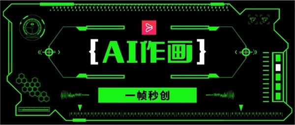chatgpt怎么绘画 chatgpt绘画详细教程