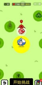 羊了个羊景点美食坐标是什么 详细坐标位置攻略