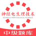学习强国学号如何查看 学号查看方法介绍