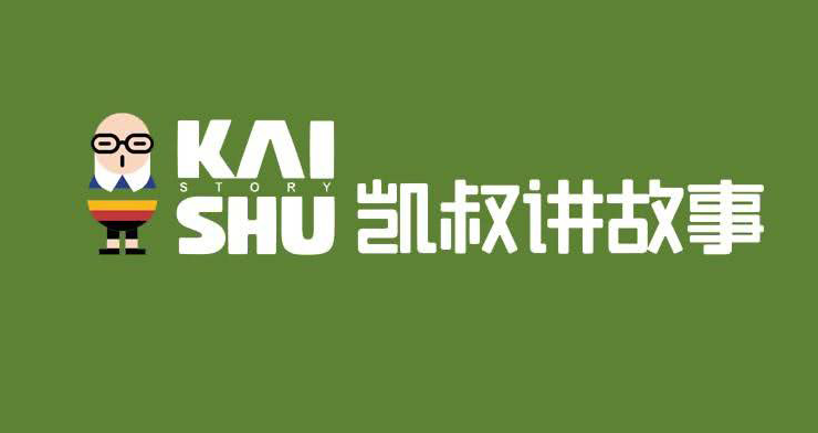 凯叔讲故事如何删除收藏内容 删除收藏内容方法介绍