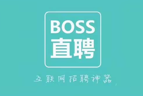 boss直聘版本号如何看 版本号查看方法一览