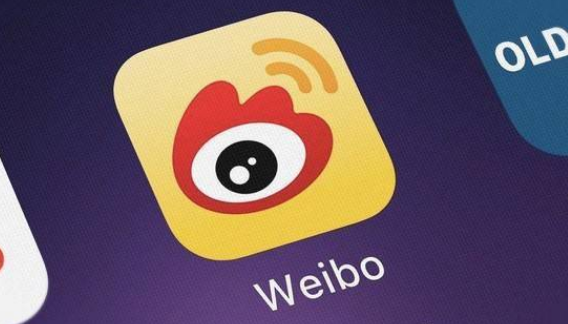微博怎么看关注报告 看关注报告方法介绍