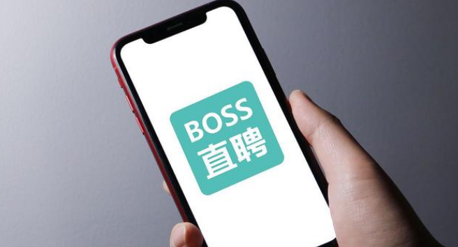 boss直聘怎么关闭消息提醒 关闭消息提醒方法汇总