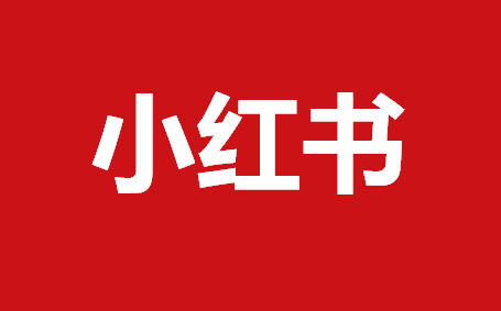 小红书个人主页二维码如何查看 个人主页二维码查看方法