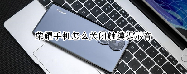 七猫免费小说如何查询浏览历史 查询浏览历史方法分享