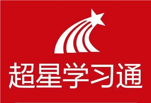 学习通如何绑定学校 绑定学校方法介绍
