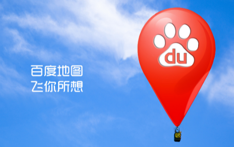 百度地图怎么上传台湾实景图 上传台湾实景图方法分享