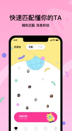 赫兹耳返怎么设置