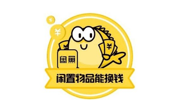 闲鱼怎么开启闲鱼精选消息提醒 开启闲鱼精选消息提醒介绍