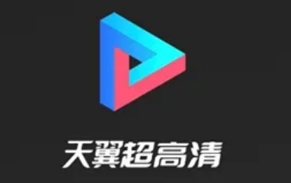 天翼超高清在哪提交意见反馈 提交意见反馈教程介绍