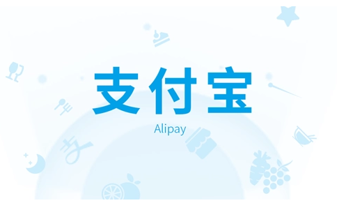 支付宝高考档案如何补办 高考档案补办流程介绍