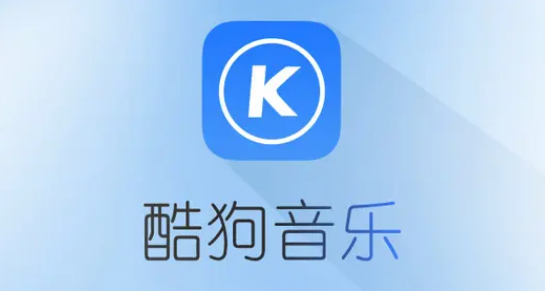 酷狗音乐怎么听歌打卡 听歌打卡方法介绍
