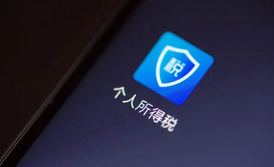 个人所得税怎么扣除个人养老金 扣除个人养老金方法介绍