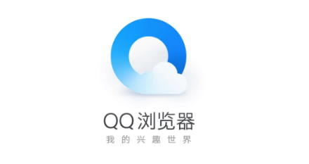 QQ浏览器怎么提交意见 提交意见方法介绍