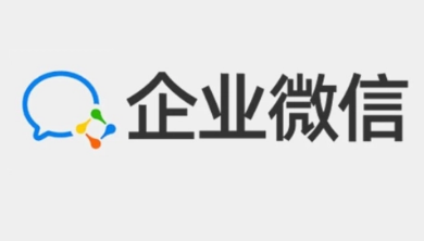 企业微信怎么查看名片 查看名片方法介绍