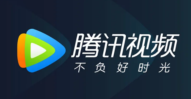 腾讯视频打卡记录怎么取消显示 打卡记录取消显示方法介绍