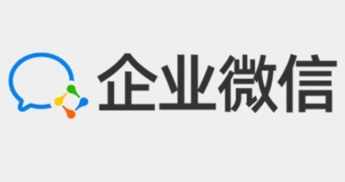 企业微信休息时间如何设置 休息时间设置方法分享