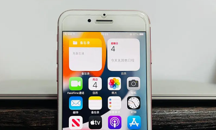 iphone怎么查看已阻止的联系人 查看已阻止的联系人方法介绍