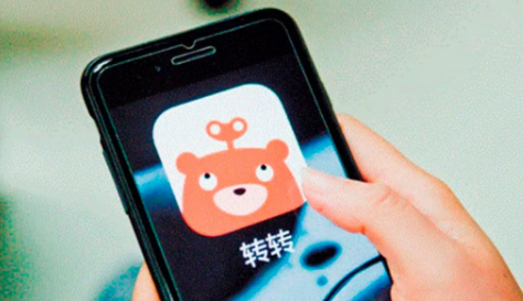 转转在哪设置隐私信息 设置隐私信息方法介绍