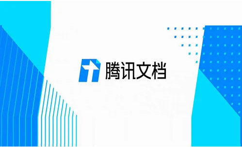 腾讯文档置顶文档如何设置 设置置顶文档方法介绍
