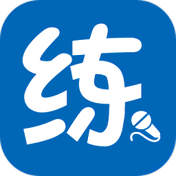 新华e练
