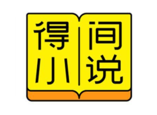 得间小说听书功能怎么使用 听书功能使用方法介绍