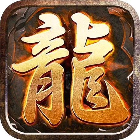 赤沙龙城合击官网版