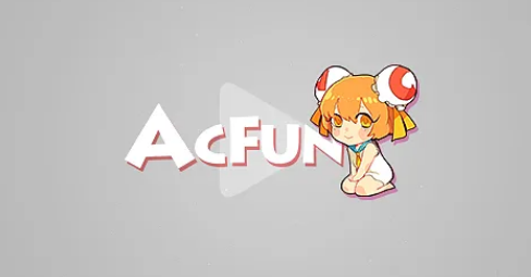 AcFun如何发文章 发文章方法介绍