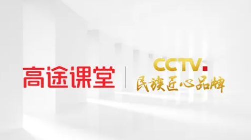 高途课堂已支付订单怎么查看 已支付订单查看方法介绍