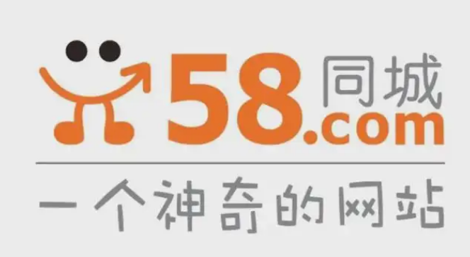 58同城怎么设置消息振动 设置消息振动方法介绍