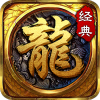 三端魔界传奇