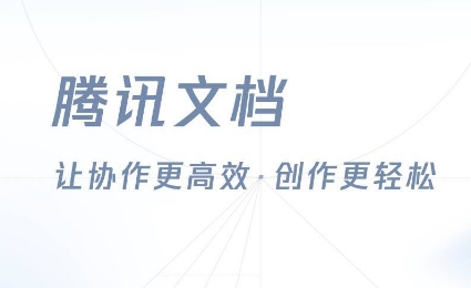 有道翻译官的语速怎么修改 语速修改方法介绍