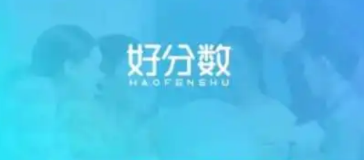 好分数教师版在哪查看整体概况 查看整体概况方法分享