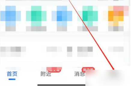 高德地图怎么投屏到车载导航上 投屏到车载导航上操作流程