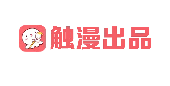 触漫如何清除缓存 清除缓存流程分享