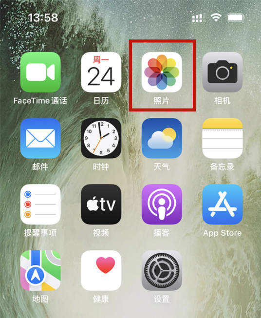 iphone14plus图片翻转怎么操作 图片翻转操作方法分享