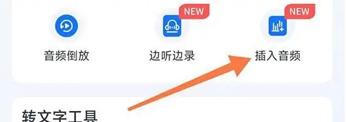 布谷鸟配音怎么把自己的音乐导进去 把自己的音乐导进去方法介绍